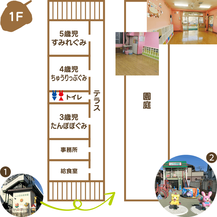 1F間取り図